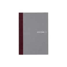 Minimaru Hobonichi Techo Blank Notebook