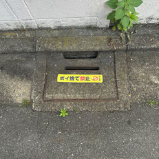 ポイ捨て防止啓発シート