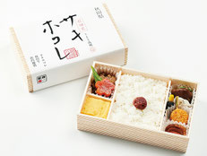 弁当イメージ