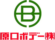 原口自動車ボデー社内の様子