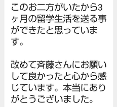 （2026年3月-5月遼寧師範大学）