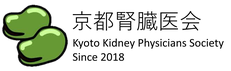 京都腎臓医会