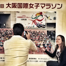 Anja vor dem Startfoto des Osaka Women's Marathon