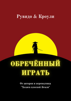 Уильям карпентер 100 доказательств что земля не является шаром. Смотреть фото Уильям карпентер 100 доказательств что земля не является шаром. Смотреть картинку Уильям карпентер 100 доказательств что земля не является шаром. Картинка про Уильям карпентер 100 доказательств что земля не является шаром. Фото Уильям карпентер 100 доказательств что земля не является шаром