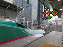 Shinkansen treno a proiettile