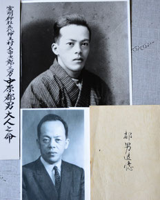 霊明神社５世神主・村上市次郎三男で音楽家の中原都男