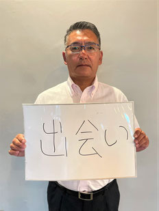アラトプロジェクト現場責任者　菅原秀一さん