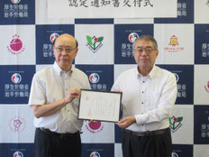 団体紹介③　不妊治療と仕事の両立に取り組んだ事で、くるみん認定にプラス認定を付加された様子