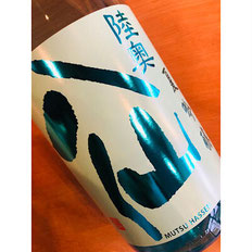 陸奥八仙夏吟醸　八戸酒造　八仙特約店