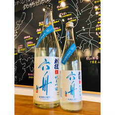 刈穂　刈穂酒造　日本酒