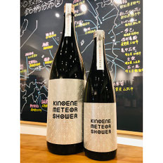 KINOENE METEOR SHOWER　飯沼本家　日本酒