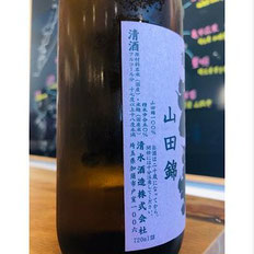 亀甲花菱　清水酒造　亀甲花菱特約店