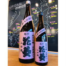 亀甲花菱　清水酒造　亀甲花菱特約店
