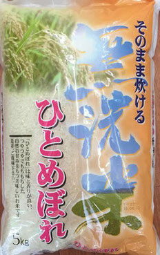 尼崎,米,米屋,米店,配達,宅配,無料,無洗米,ひとめぼれ