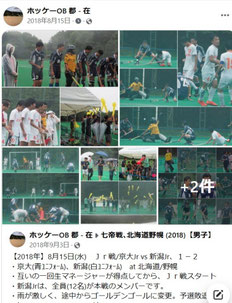 Facebook記事