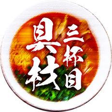 具材 Geatlan ページ