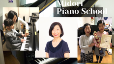 レッスン風景　神戸市西区　みどり　ピアノ教室