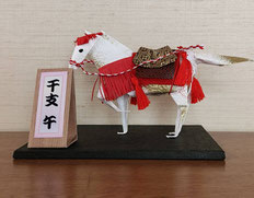講習作品（予定）：「干支 午 立体」