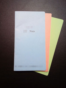 ルールブック・社員手帳