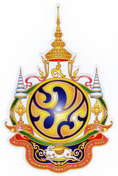 タイ王室 紋章（エンブレム） シリーズ ステッカー  【Thailand royal family crest Sticker 】  / タイ雑貨 アジアン ステッカー シール デカール タイ旅行お土産(おみやげ)