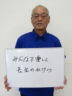 NPO法人 アートで明るぐ生ぎるかわさき　会長　千葉博さん