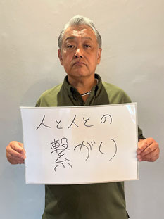 アラトプロジェクト代表　荒井供実さん