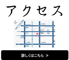 お寺への地理情報です。kenshoji.com