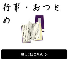見性寺 年間行事        ２月 御忌法要、３月 春彼岸、６月２日(固定) 施餓鬼法要、８月 お盆、９月 秋彼岸、１１月 十夜法要。