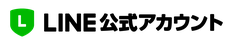 LINE登録バナー画像