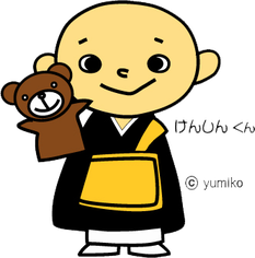 池田こども花まつりキャラクター　けんしんくん