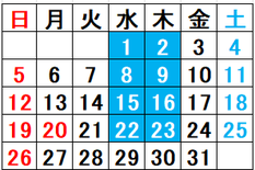 粟生外院教室　６月の練習日 