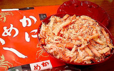 駅弁 (ekiben) Japanese train station lunch box