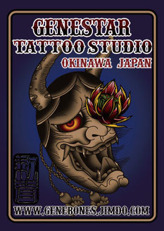Genestar Tattoo Facebook