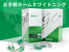 ULTRADENT JAPAN株式会社