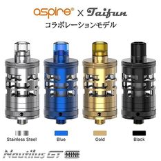 Aspire　Nautilus アトマイザー