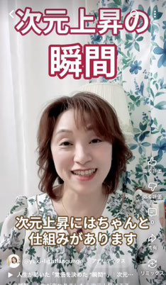画像をクリックするとYouTubeが見れます♪