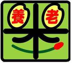 お米の産直販売　ともちゃん