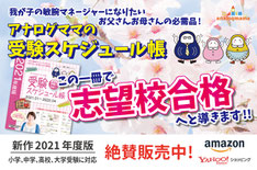 定員 倍率 青森県高校受験情報サイト 定員 倍率 青森県高校受験情報サイト