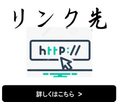 浄土宗や地域に関する関連情報共有の場です。
