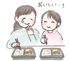 手づくりで真心のこもった食事の必要性