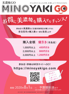 多治見,美濃焼,美濃焼GO,岐阜,器,陶器,本町オリベストリート,観光地,散策
