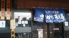 戸畑浅生　さかな市場