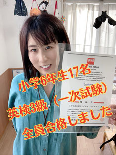 伏見区・宇治市の英検の準会場