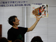 アーサー・ビナード氏