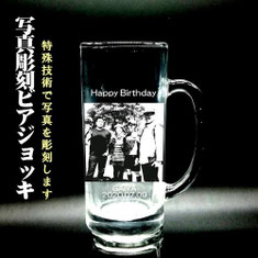 名入れビールジョッキ　特別な父の日の贈り物