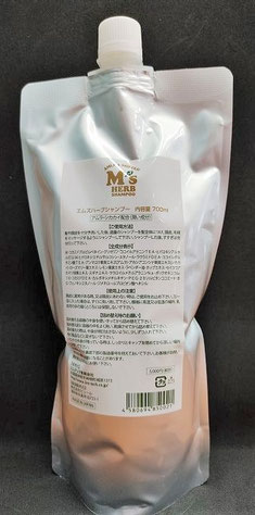 エムズハ－ブシャンプ－ 700ml
