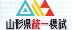 21定員 倍率 山形県高校受験情報サイト 21定員 倍率 山形県高校受験情報サイト