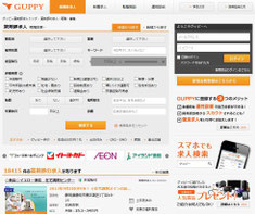 グッピー(GUPPY)