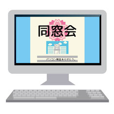 文書作成代行ならお任せください。京都府はもちろん大阪府全域からもご依頼をいただいております。京都府宇治市のパソコン教室ありがとうでは、京都・大阪からも文書作成代行をお待ちしております。