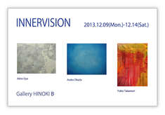 INNERVISION 高森幸雄 -1